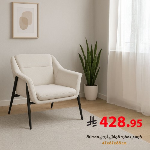رمضانيات