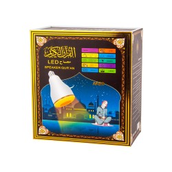 مصباح القرآن الكريم المطور بإضاءة LED ملونة
