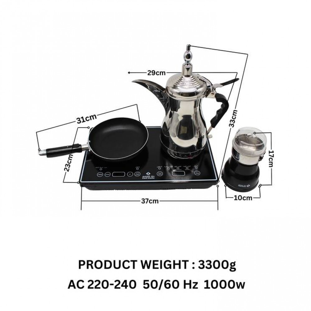 صانع القهوة والشاي دلة الخليج مع مقلاة تحميص حبوب البن وطاحونة قهوة بقوة 1000+300 واط وسعة 1000 مل (GA-C94850)