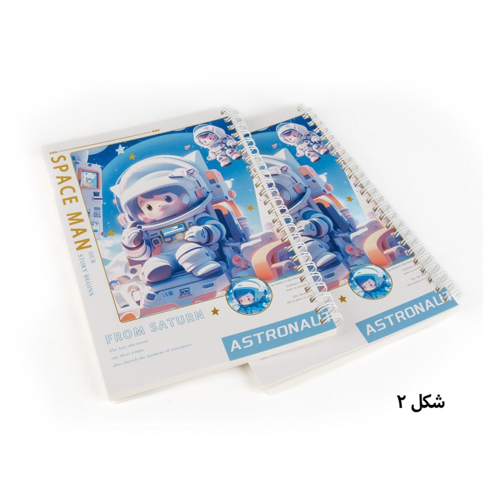 دفتر سلك عربي 2 دفاتر 60 ورقة